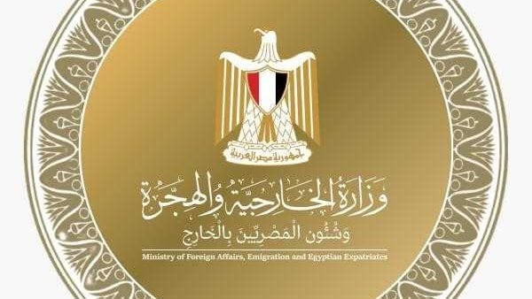 وزارة الخارجية ترحب بقرار الولايات المتحدة بشأن إرشادات السفر لمصر