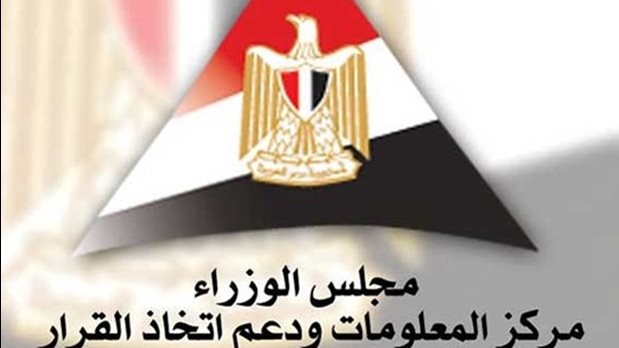 "وزارة الوزراء" تستعرض مدرسة التكنولوجيا التطبيقية للصناعات الدوائية
"إضاءة" على مدرسة التكنولوجيا التطبيقية للصناعات الدوائية من قبل الوزراء
"كشف" وزاري عن مدرسة التكنولوجيا التطبيقية للصناعات الدوائية
"جولة" داخل مدرسة بنك مصر لأهمية التكنولوجيا التطبيقية للصناعات الدوائية