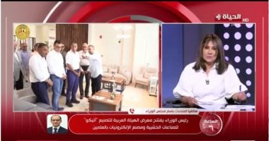 متحدث الوزراء: نحرص على زيادة المكون المحلى ونجحنا فى خفض أسعار العديد من السلع