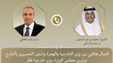 وزير الخارجية يتباحث مع نظيره القطري حول الأوضاع في غزة
تطورات الأوضاع في غزة على طاولة وزير الخارجية ونظيره القطري
مباحثات وزارة الخارجية مع نظيرتها القطرية تتناول الأوضاع في غزة
وزير الخارجية يناقش مع نظيره القطري أزمة غزة الحالية