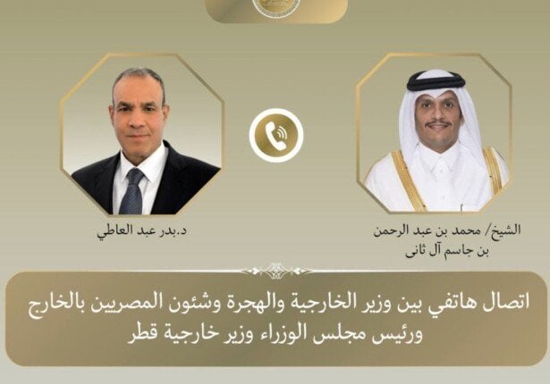 وزير الخارجية يتباحث مع نظيره القطري حول الأوضاع في غزة
تطورات الأوضاع في غزة على طاولة وزير الخارجية ونظيره القطري
مباحثات وزارة الخارجية مع نظيرتها القطرية تتناول الأوضاع في غزة
وزير الخارجية يناقش مع نظيره القطري أزمة غزة الحالية