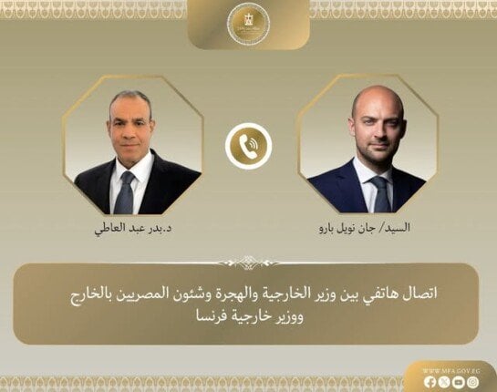 وزير الخارجية يتواصل مع نظيره الفرنسي لمناقشة التطورات الإقليمية
