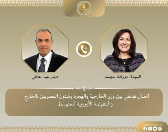 وزير الخارجية يطالب مفوضة الاتحاد الأوروبي باستئناف وقف إطلاق النار في غزة
