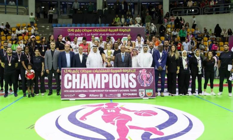 منتخب مصر لكرة السلة للسيدات