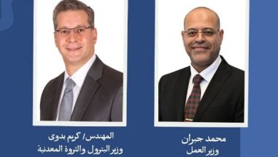وزيرا البترول والعمل يزوران جبل الزيت لمتابعة حادث بارجة بحرية