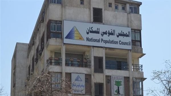 وظائف إدارية جديدة في القومي للسكان بالأمانة الفنية وفروعه بالمحافظات
