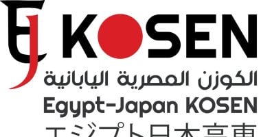 اليوم.. آخر فرصة للتقديم بمعهد الكوزن المصرى اليابانى لطلبة الإعدادية