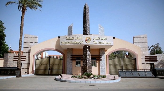 إجراءات التقديم في المعهد الفني للقوات المسلحة 2025 والأوراق المطلوبة