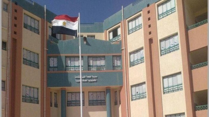 إعلان قريب عن أسماء الطلاب المقبولين في المدرسة الفنية لتكنولوجيا الطاقة النووية