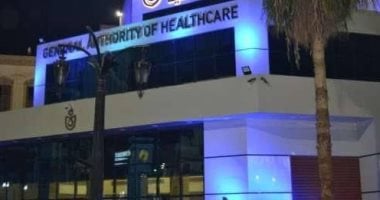 الرعاية الصحية تعلن إنقاذ طفلة حديثة الولادة من "قيلة سحائية مخية" بالقلب