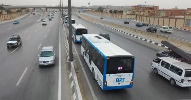 الاتوبيس الترددي