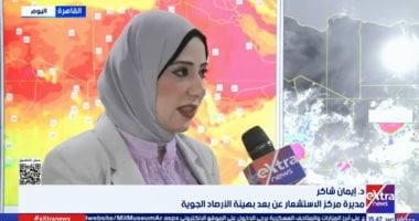 الأرصاد: انخفاض درجات الحرارة بدءا من السبت.. ولا موجات حارة الفترة المقبلة