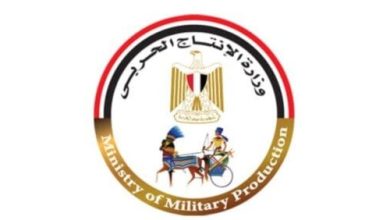 «الإنتاج الحربي» تبرز في المعرض الدولي لتكنولوجيا الليد وأنظمة الإضاءة الحديثة
«الإنتاج الحربي» تتألق في المعرض الدولي لتكنولوجيا الليد والإضاءة الحديثة
«الإنتاج الحربي» تعرض تقنياتها في المعرض الدولي لتكنولوجيا الليد والإضاءة المتطورة
«الإنتاج الحربي» تشارك بفاعلية في معرض تكنولوجيا الليد والإضاءة الحديثة