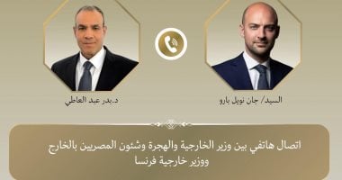 وزير الخارجية لنظيره الفرنسى: التصعيد العسكرى بالمنطقة يزيد التوتر وعدم الاستقرار