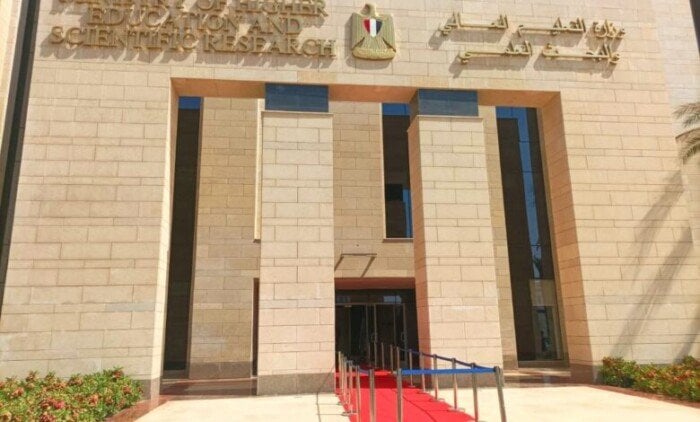 التعليم العالي تعلن الحدود الدنيا للشعب العلمية بنظام حديث بنسبة 94%