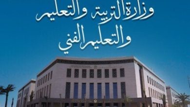 «التعليم» تبدأ تطبيق أعمال السنة للصف الثالث الإعدادي