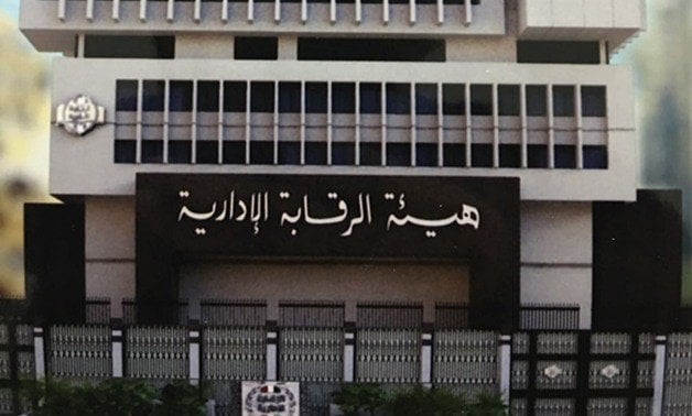 الرقابة الإدارية تعزز التعاون مع المجتمع المدني لمكافحة الفساد
جهود مشتركة للرقابة الإدارية والمجتمع المدني ضد الفساد
الرقابة الإدارية تدعم المجتمع المدني في مواجهة الفساد
مشاركة فعالة من الرقابة الإدارية في مكافحة الفساد مع المجتمع المدني
الرقابة الإدارية والمجتمع المدني: شراكة جديدة لمواجهة الفساد