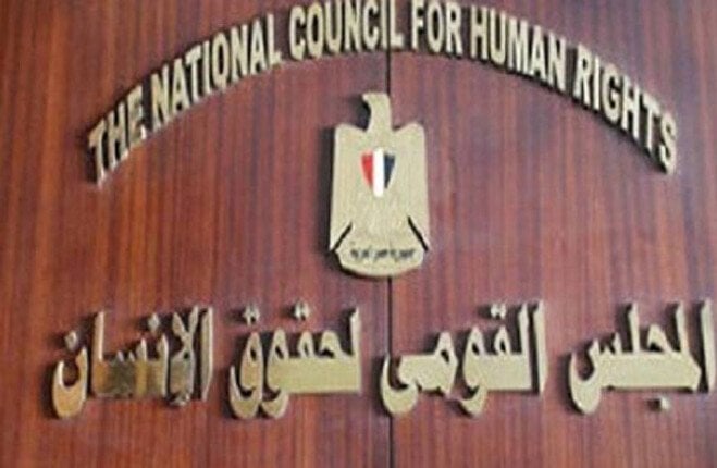«القومي لحقوق الإنسان» يناقش التشريعات لمواجهة خطاب الكراهية
