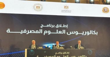 خلال المؤتمر الصحفى