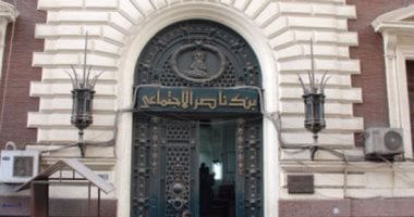 تمويل المصروفات المدرسية من بنك ناصر الاجتماعى.. اعرف طريقة الحصول عليه