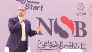 بنك ناصر يساهم في قمة «ستارت» ويختتم أنشطة وحدات التضامن الاجتماعي بالجامعات المصرية
