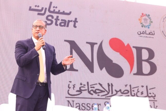 بنك ناصر يساهم في قمة «ستارت» ويختتم أنشطة وحدات التضامن الاجتماعي بالجامعات المصرية