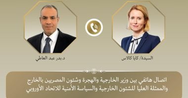 وزير الخارجية يستعرض ترتيبات مؤتمر إعمار غزة بالقاهرة مع ممثلة الشئون الخارجية بالاتحاد الأوروبى