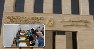 تنسيق الجامعات 2025.. فتح باب تقليل الاغتراب لطلاب الثانوية العامة