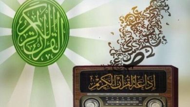 تحقيق رقمنة تراث إذاعة القرآن الكريم يعادل تأسيسها من جديد وفقاً لعضو «الأعلى للشؤون الإسلامية»