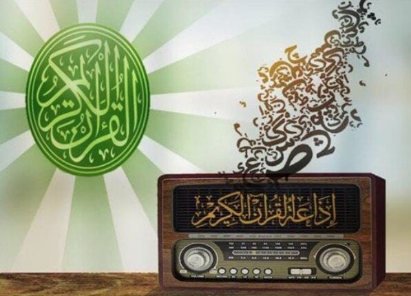تحقيق رقمنة تراث إذاعة القرآن الكريم يعادل تأسيسها من جديد وفقاً لعضو «الأعلى للشؤون الإسلامية»