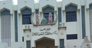 استمرار تحويل الطلاب بين المعاهد والمناطق الأزهرية لعام 2025/2026م