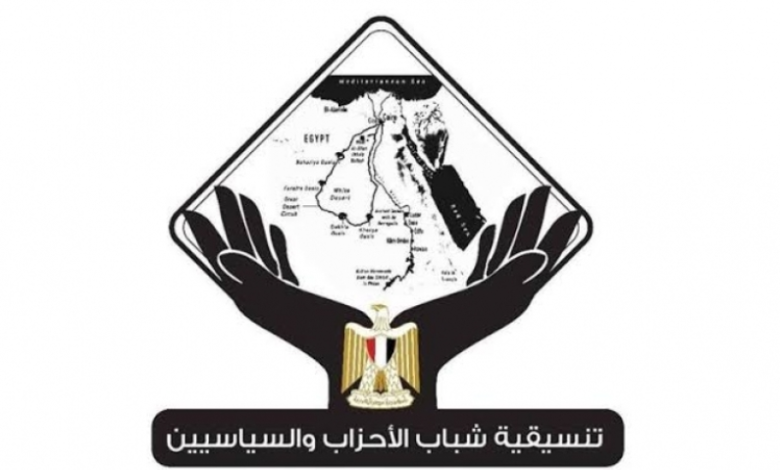 تدعو تنسيقية شباب الأحزاب: خطة احتلال غزة تكرار لحرب الإبادة الجماعية