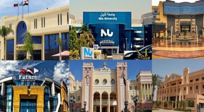 تنسيق الجامعات الأهلية 2025 يحدد 75% للعلاج الطبيعي و77% للأقسام الأخرى