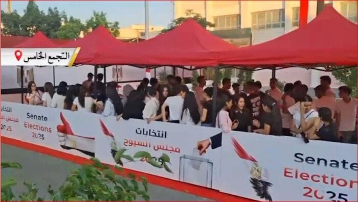 توافد المواطنين أمام مقار اللجان الانتخابية في التجمع الخامس خلال انتخابات مجلس الشيوخ 2025 «فيديو»