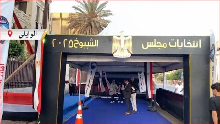 توافد المواطنين بانتظام للمشاركة في انتخابات الشيوخ 2025 بالوايلي وسط تواجد أمني «فيديو»