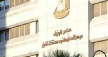 معلومات الوزراء: ثورة رقمية تُعيد تشكيل مستقبل الرعاية الصحية عالميا