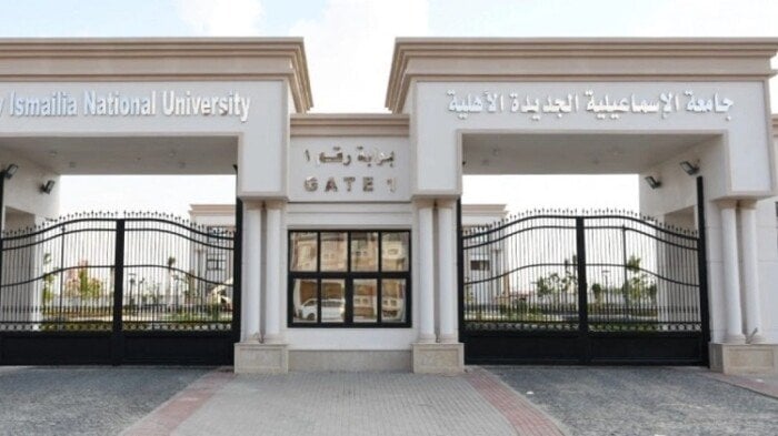 جامعة الإسماعيلية الأهلية تعلن عن رابط التسجيل 2025 والمصروفات الكاملة