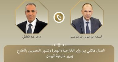 وزير الخارجية يستعرض مع نظيره اليوناني جهود التوصل لوقف الحرب على غزة