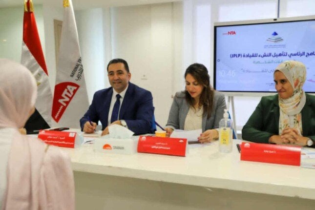 ختام المقابلات الشخصية للبرنامج الرئاسي في الأكاديمية الوطنية للتدريب