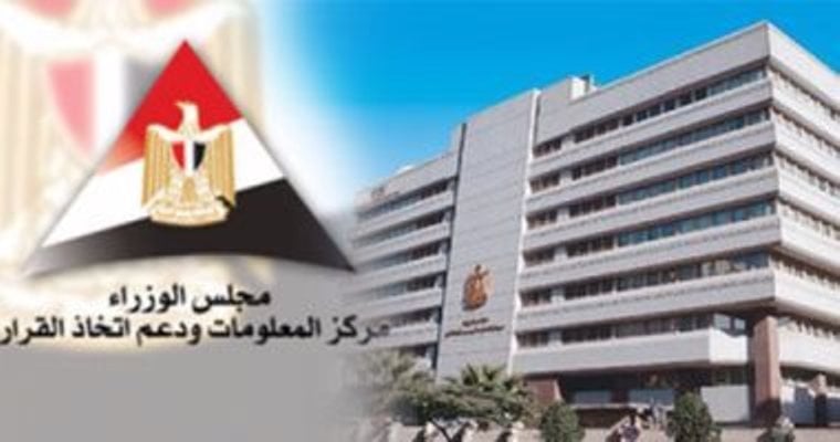 زيادة دعم السلع التموينية إلى 160 مليار جنيه في موازنة 2026-2025 حسب الوزراء