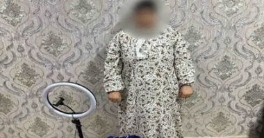 الداخلية تضبط التيك توكر أم ملك لخدشها الحياء العام.. فيديو