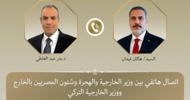 مباحثات مصرية تركية حول تطورات الأوضاع في غزة وسوريا وليبيا