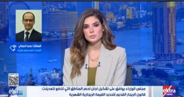 متحدث الوزراء: نستهدف الحفاظ على مكتسبات ذوى الهمم بإعفاءات السيارات من الجمارك