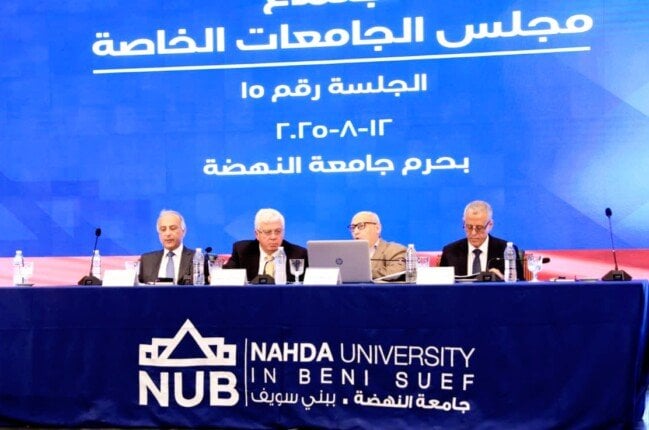 مجلس الجامعات الخاصة يعلن عن حزمة قرارات لتحديث البرامج الأكاديمية