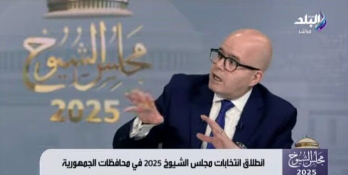 مجلس الشيوخ يستعيد نشاطه بقرار من السيسي عام 2020