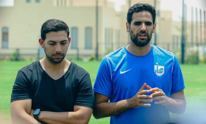 مسار