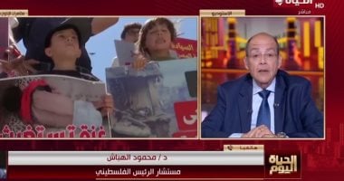مستشار الرئيس الفلسطينى: تشويه دور مصر محاولة خبيثة وساقطة للنيل من دورها