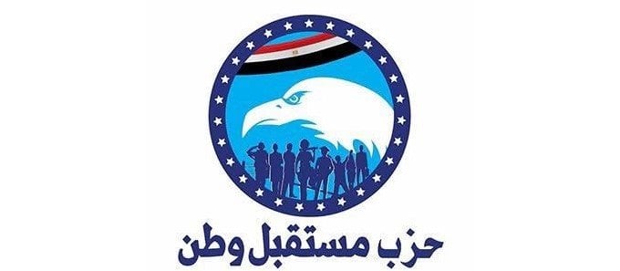 «مستقبل وطن» يعزز جاهزيته لانتخابات النواب 2025
«مستقبل وطن» يستعد بقوة لانطلاق انتخابات النواب 2025
استعدادات مكثفة من «مستقبل وطن» لانتخابات النواب 2025
تأهب كبير من «مستقبل وطن» للانتخابات النيابية 2025