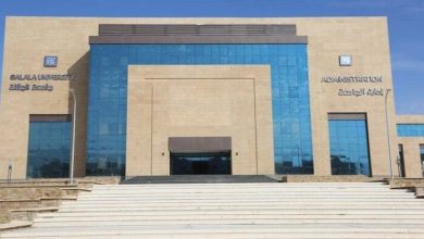 مصاريف كليات الجامعات الأهلية لعام 2025 تُعلن بالتفصيل