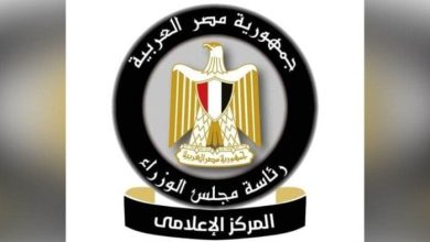 مصر ضمن 7 دول للاستفادة من برنامج صندوق الاستثمار في المناخ وفق مجلس الوزراء